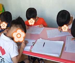注意力训练
